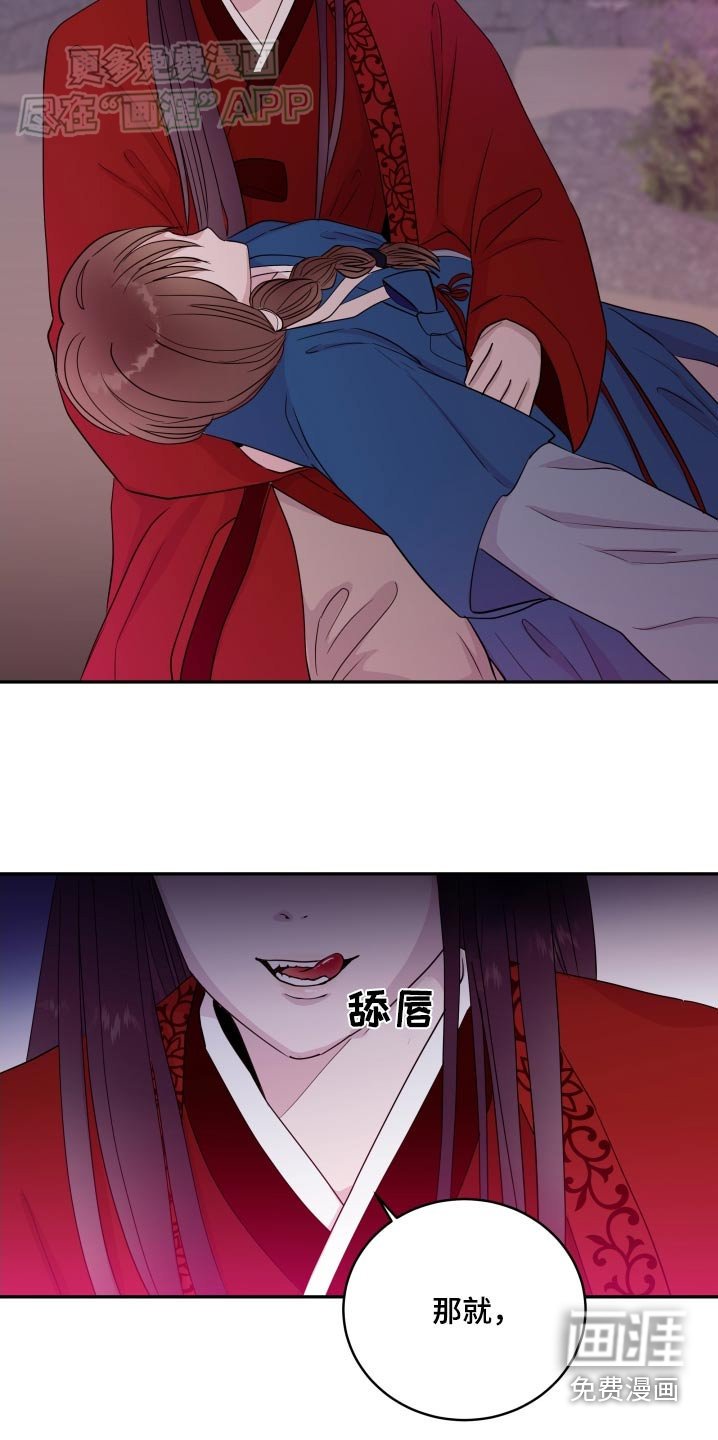 第81章：【番外】无效