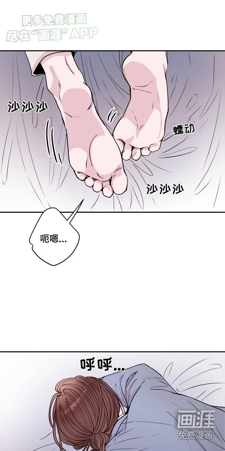 第82章：【番外】抗拒