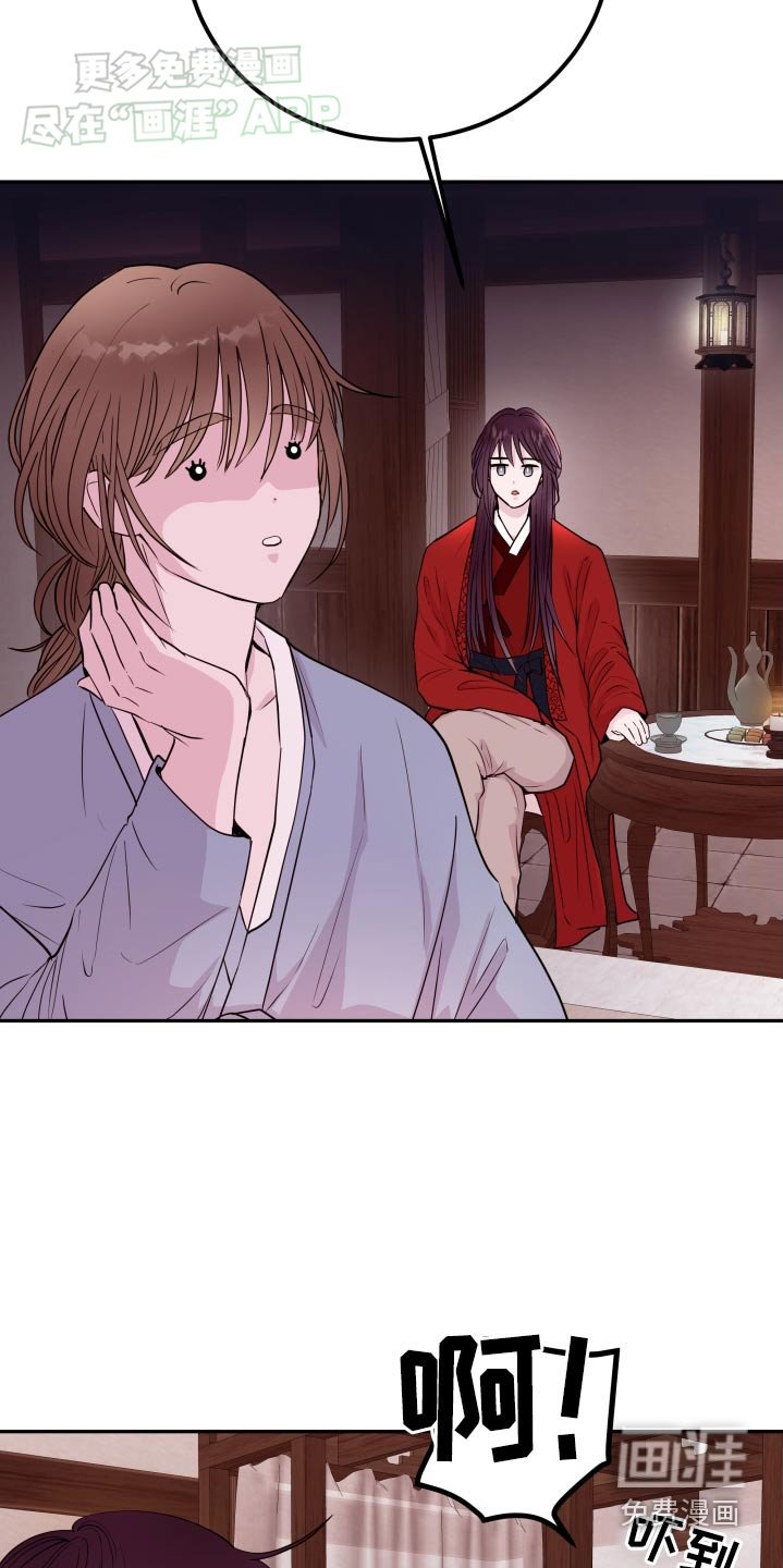 第82章：【番外】抗拒
