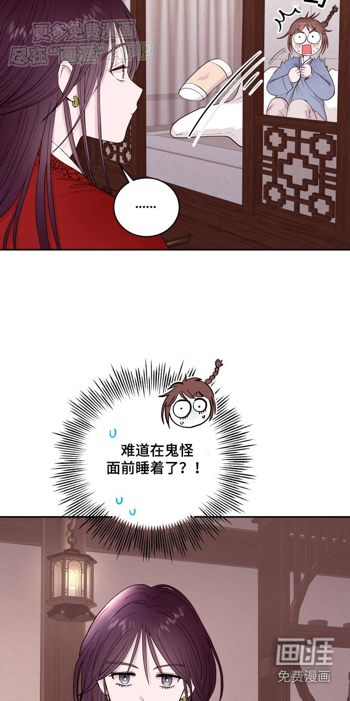 第82章：【番外】抗拒