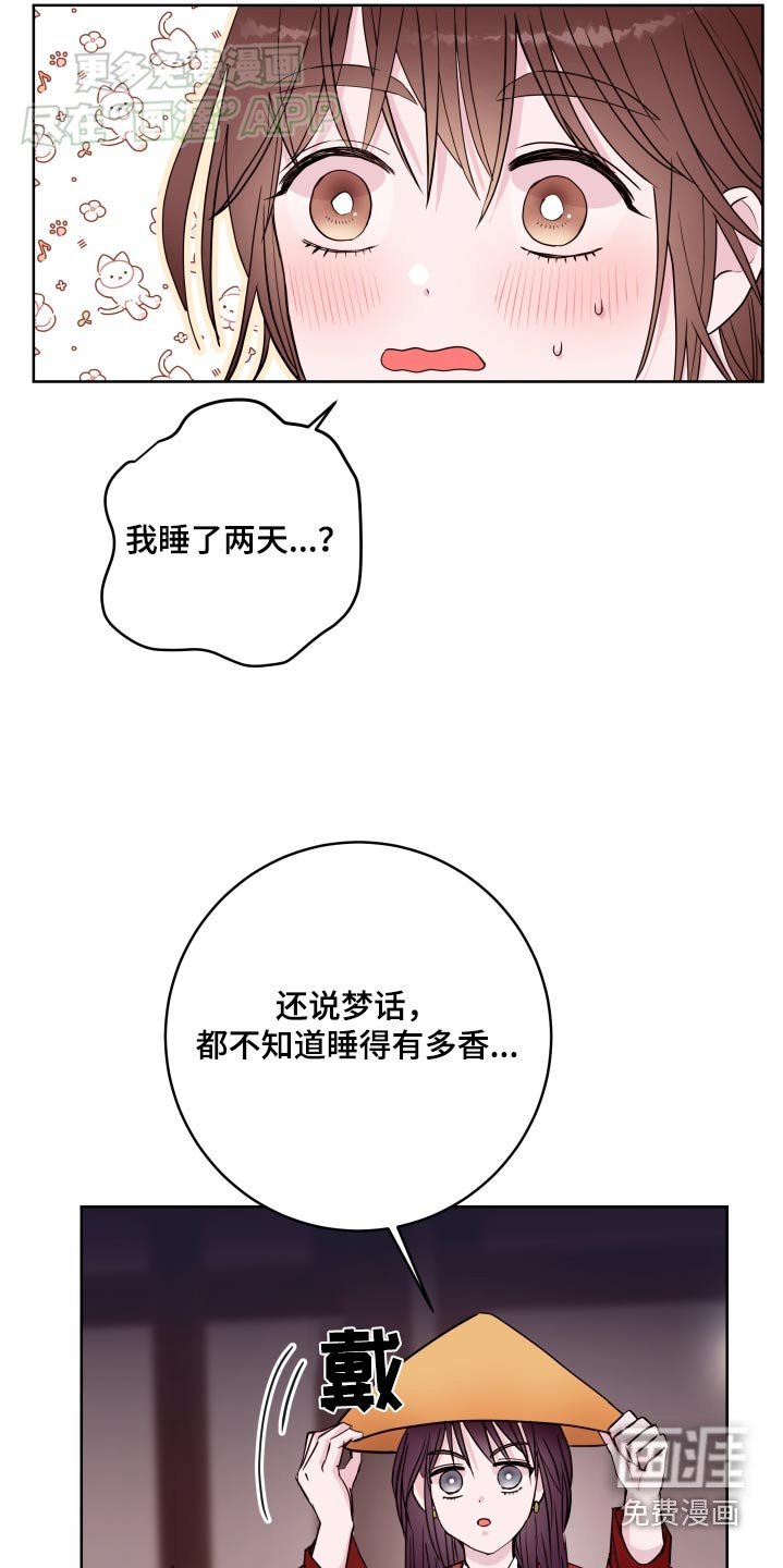 第82章：【番外】抗拒