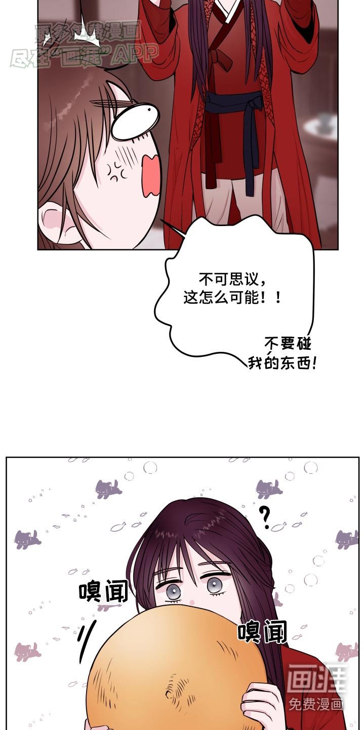 第82章：【番外】抗拒