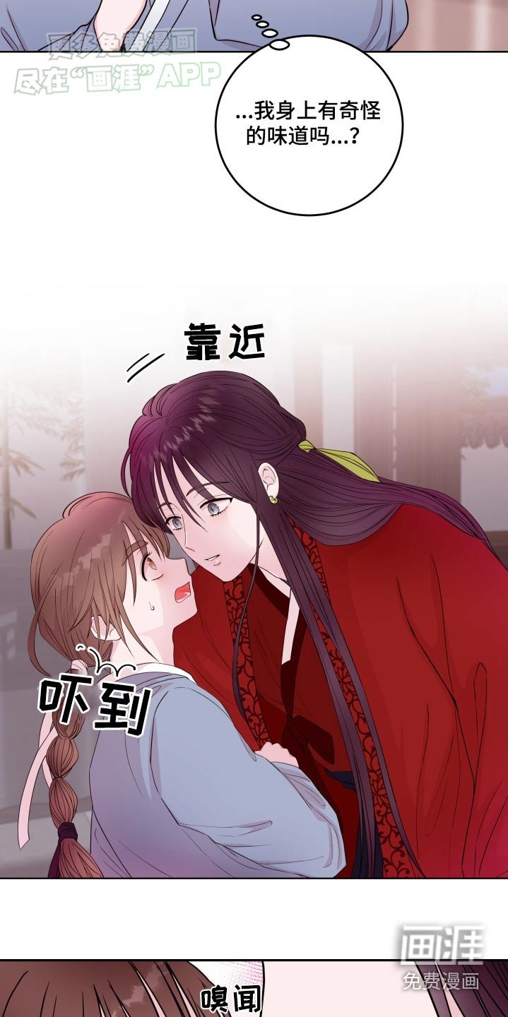 第82章：【番外】抗拒