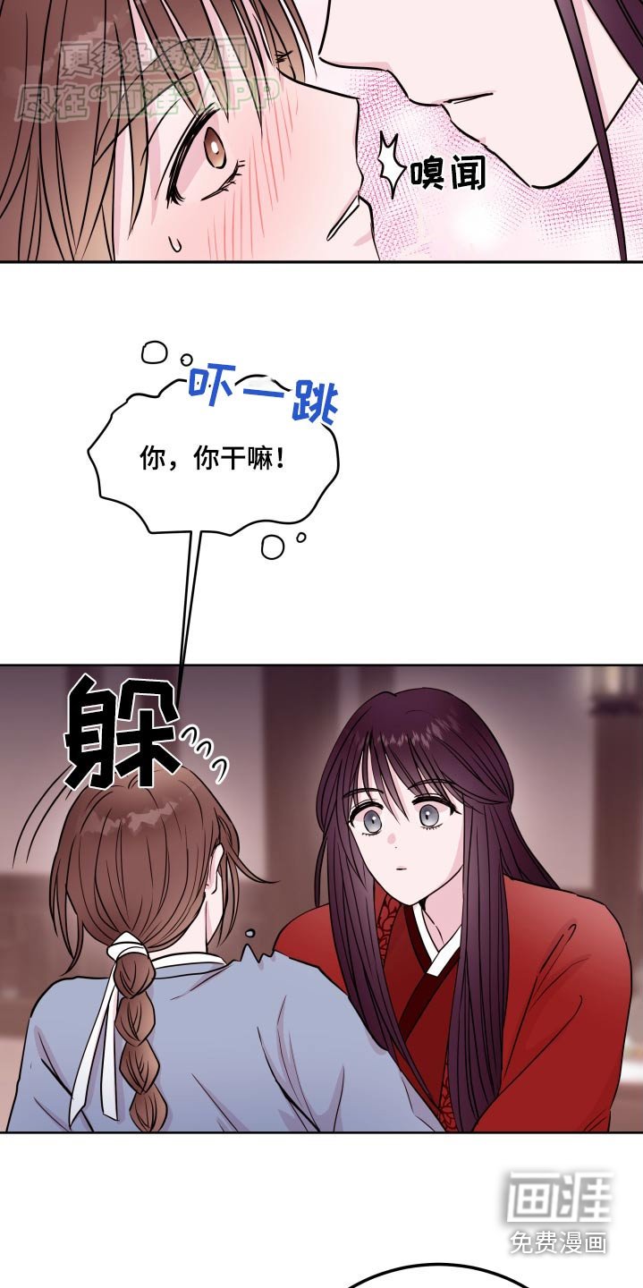 第82章：【番外】抗拒