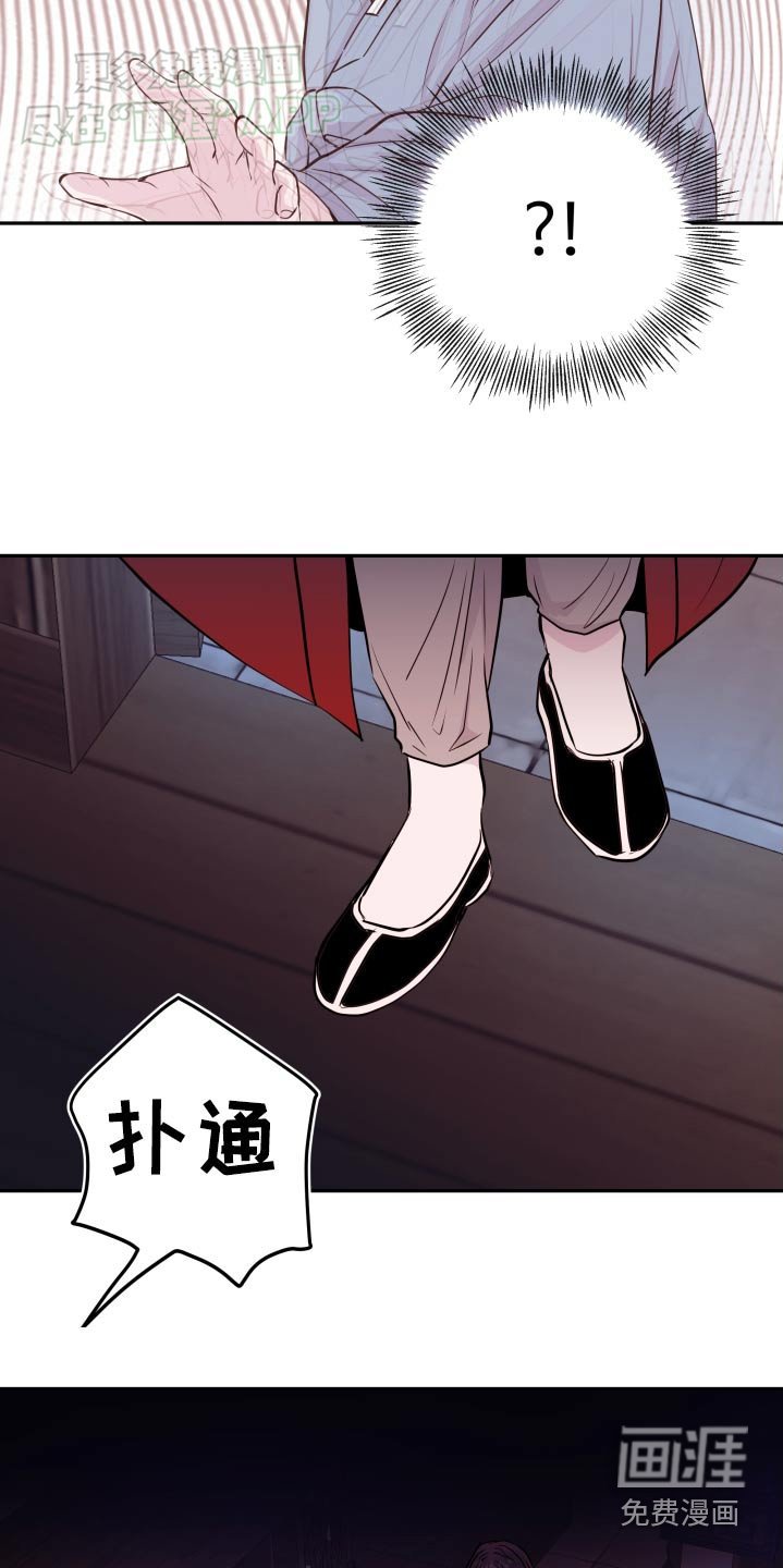 第82章：【番外】抗拒