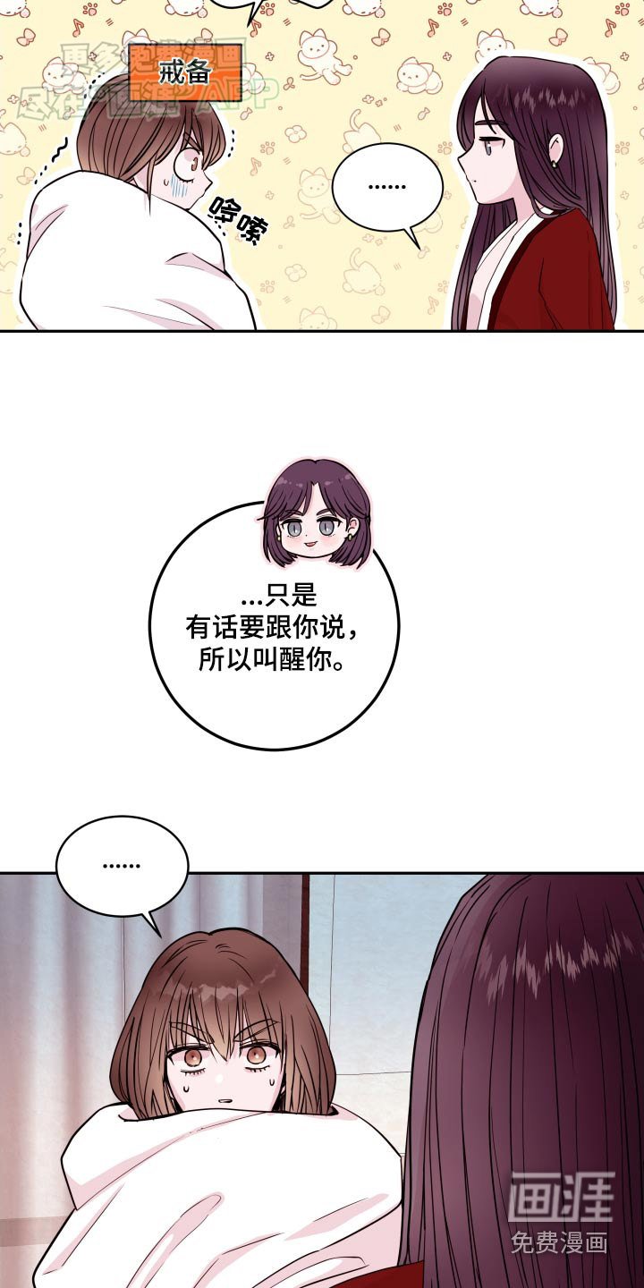第83章：【番外】发簪