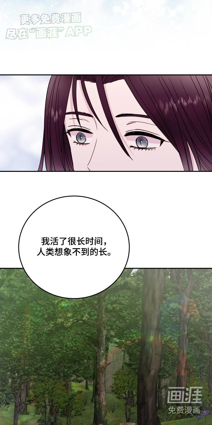 第83章：【番外】发簪