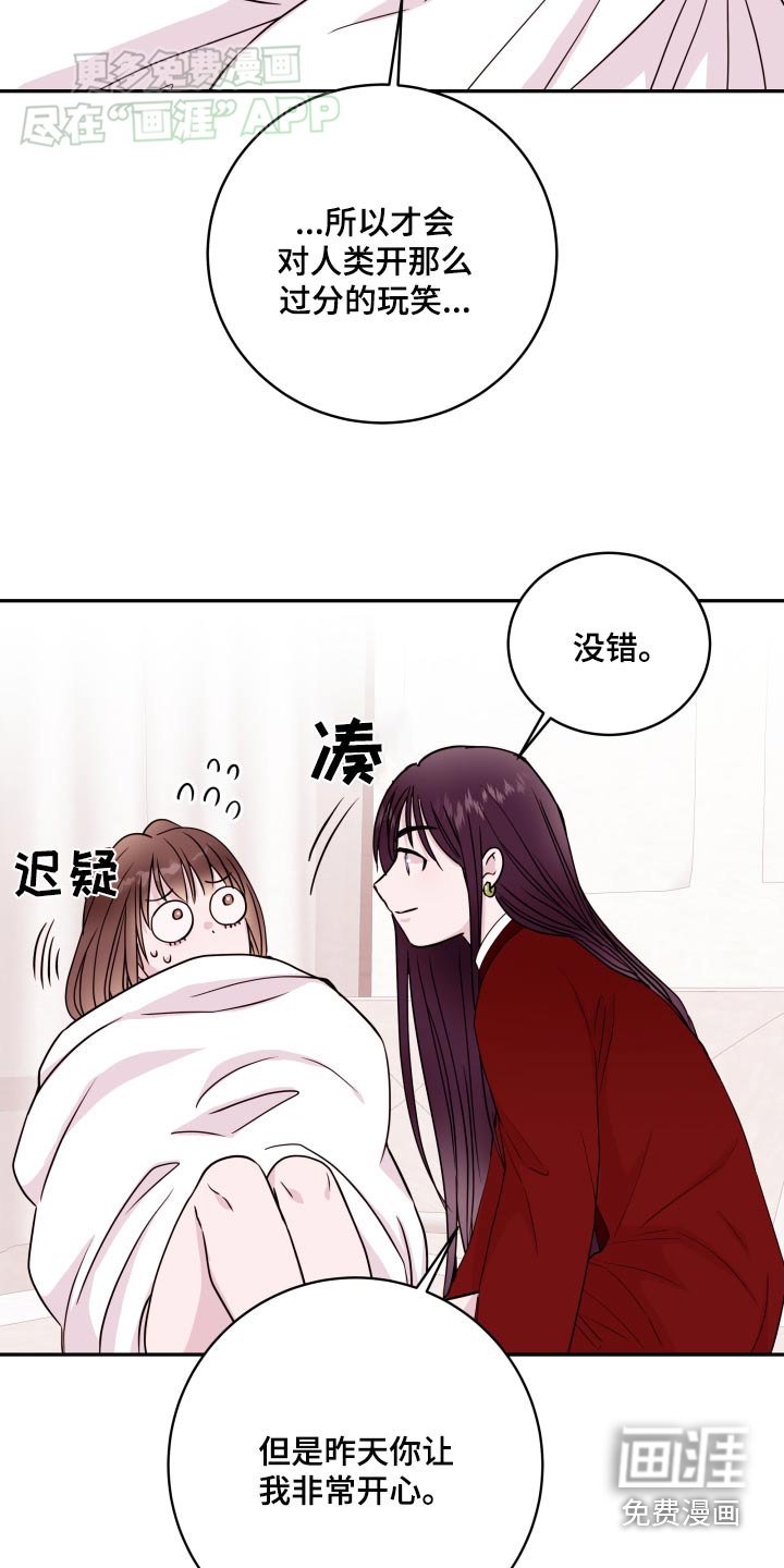 第83章：【番外】发簪