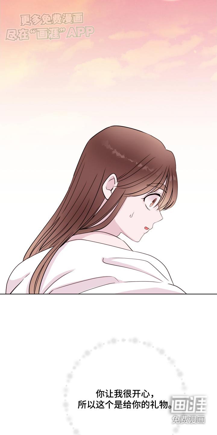 第83章：【番外】发簪