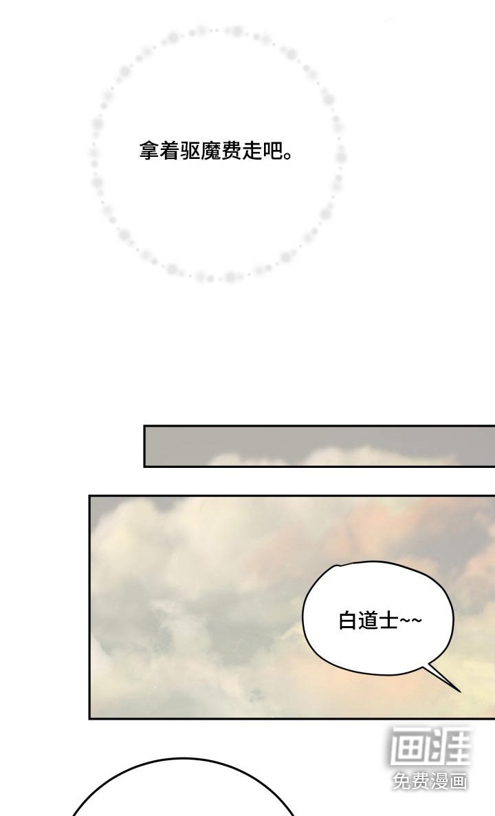 第83章：【番外】发簪