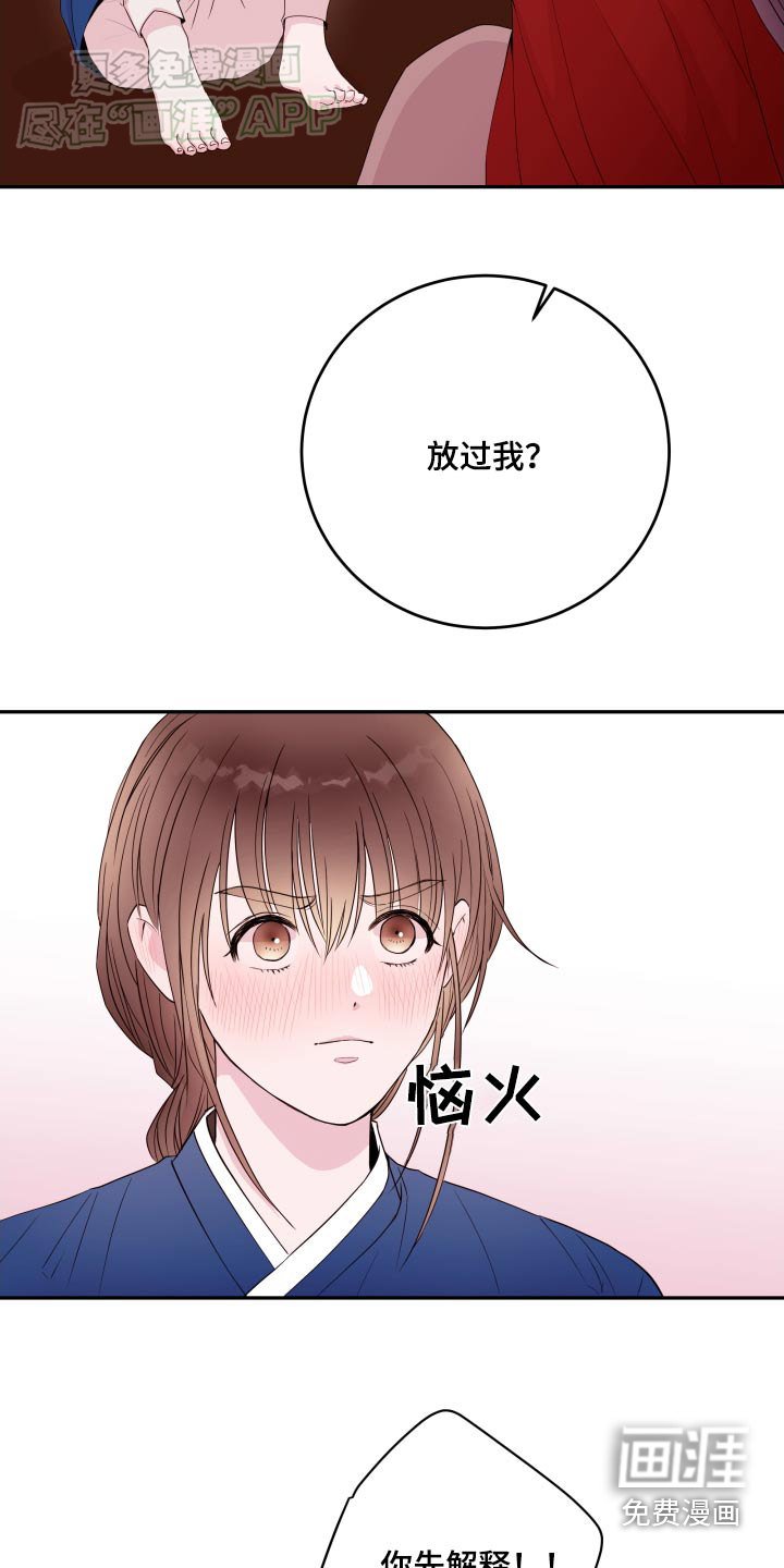 第84章：【番外】什么咒术