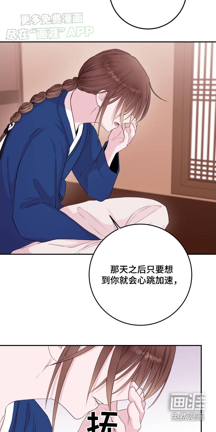 第84章：【番外】什么咒术