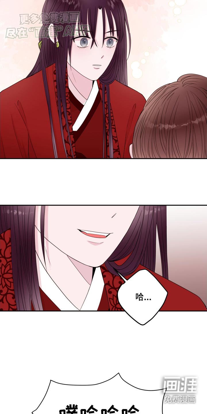 第84章：【番外】什么咒术