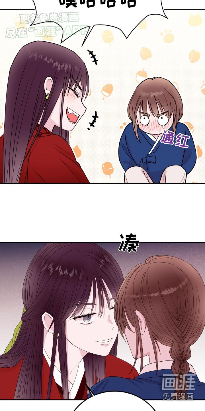 第84章：【番外】什么咒术