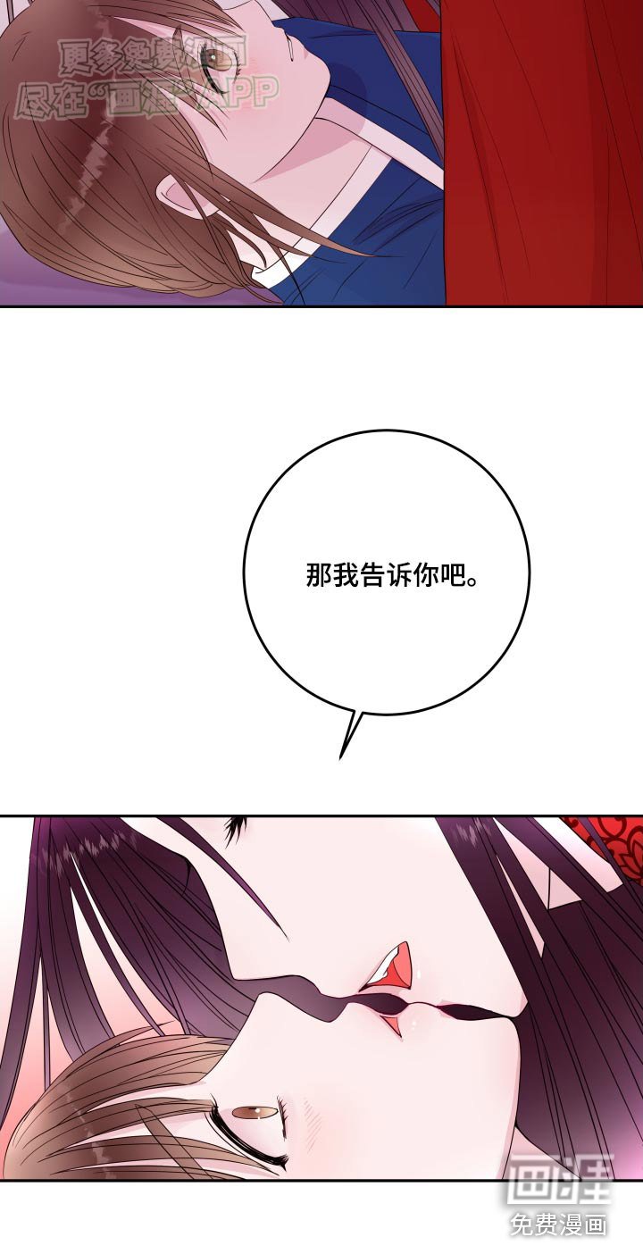 第84章：【番外】什么咒术