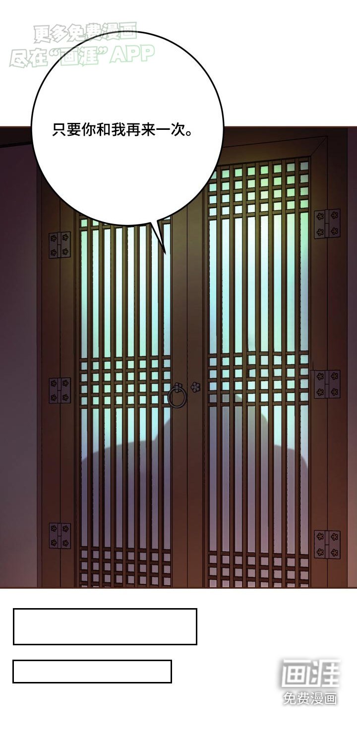 第84章：【番外】什么咒术