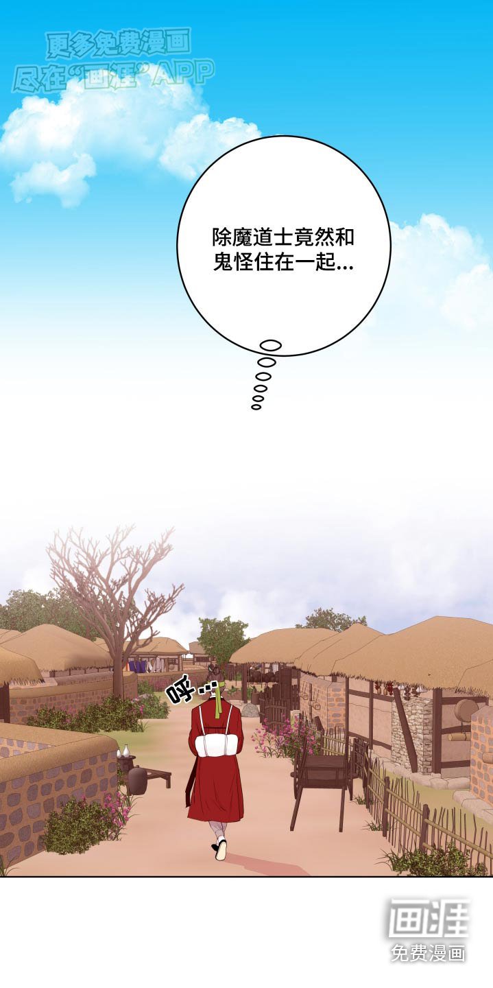 第85章：【番外】永远在一起