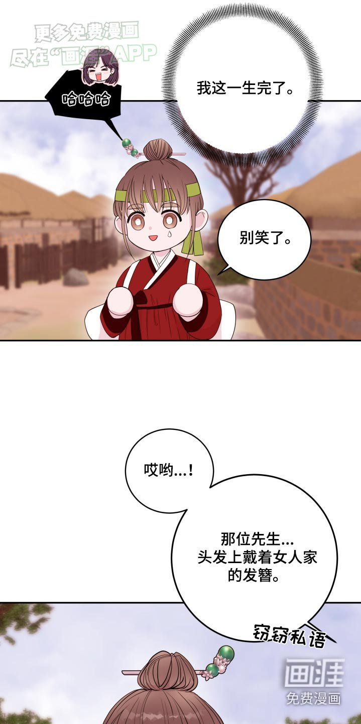 第85章：【番外】永远在一起