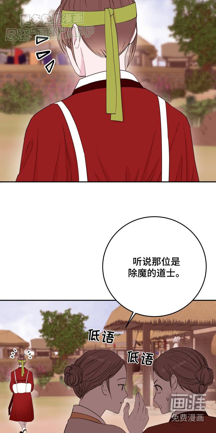 第85章：【番外】永远在一起