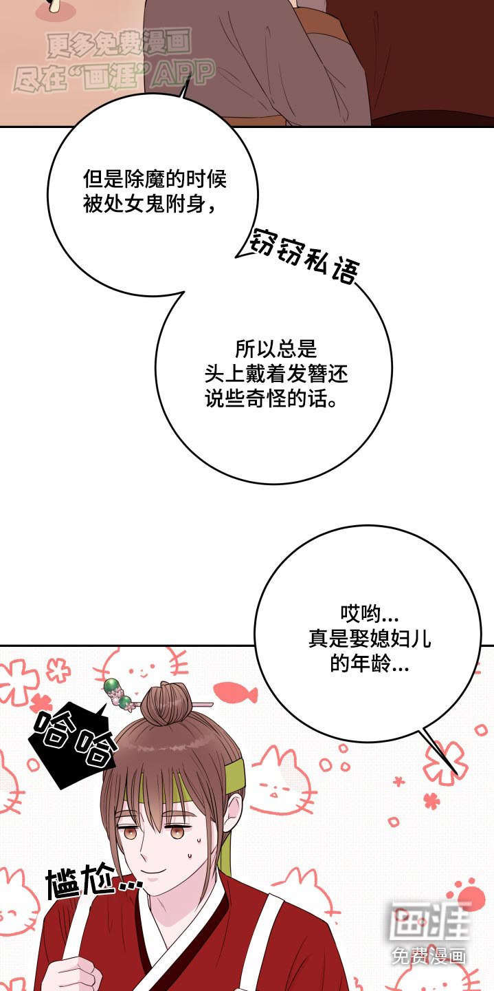 第85章：【番外】永远在一起