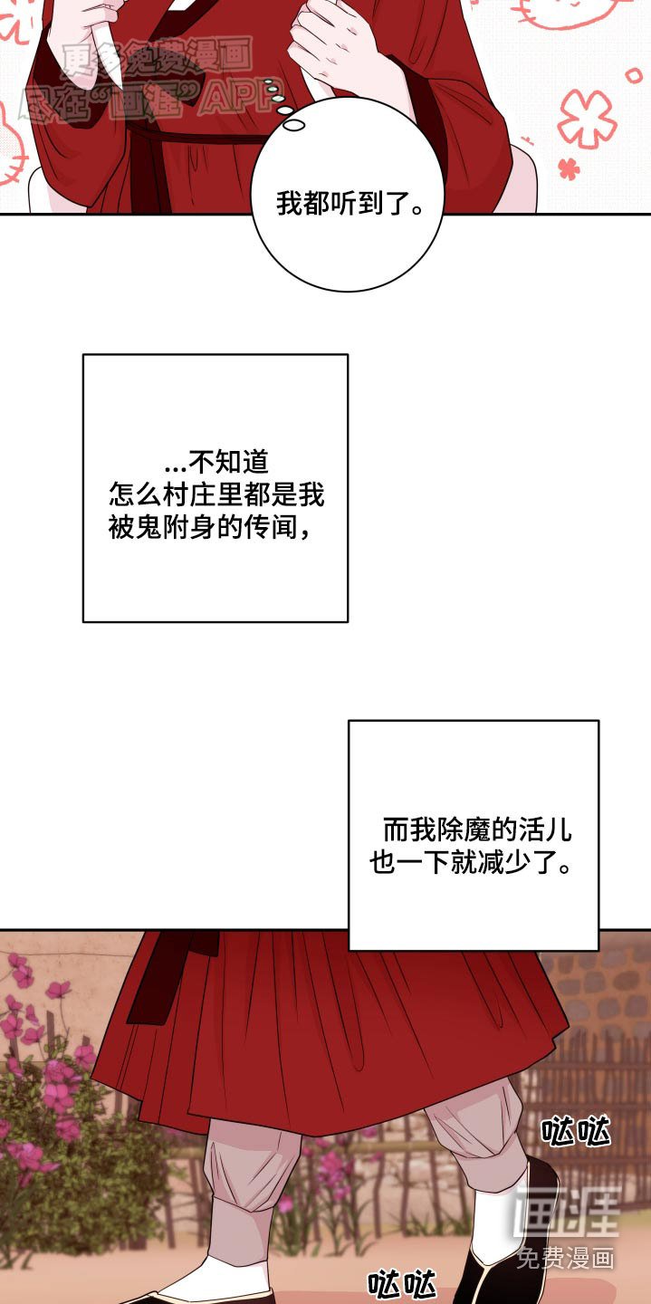 第85章：【番外】永远在一起