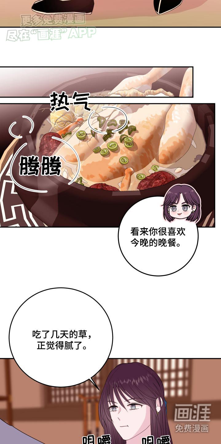 第85章：【番外】永远在一起