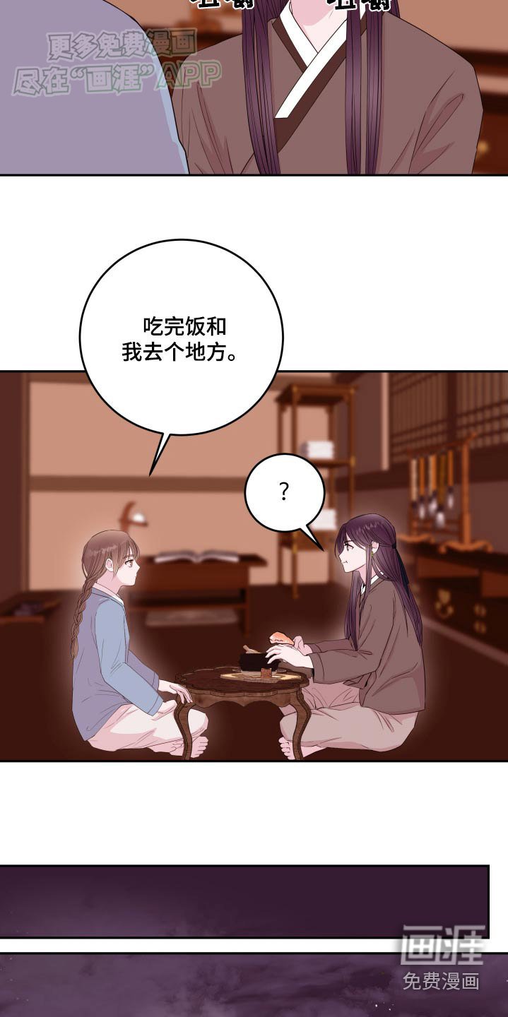 第85章：【番外】永远在一起
