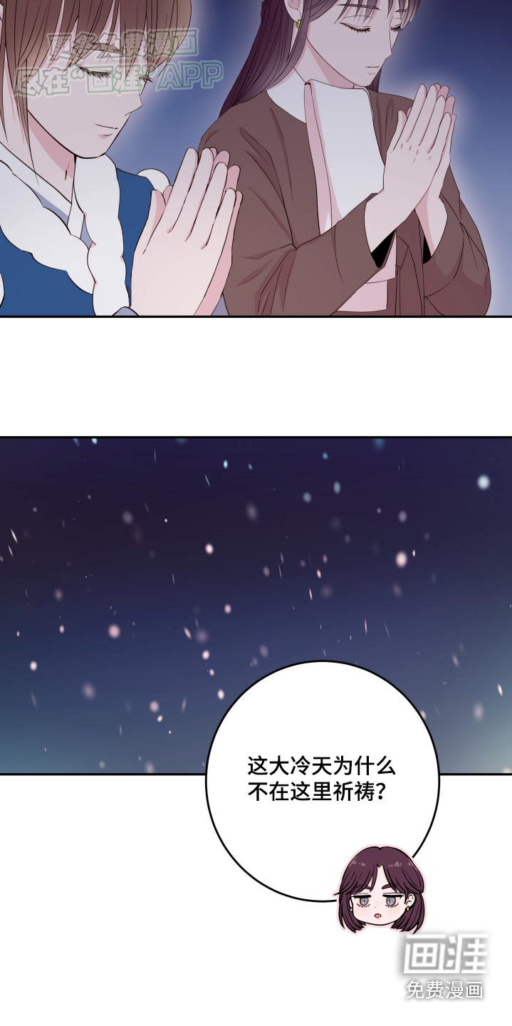 第85章：【番外】永远在一起