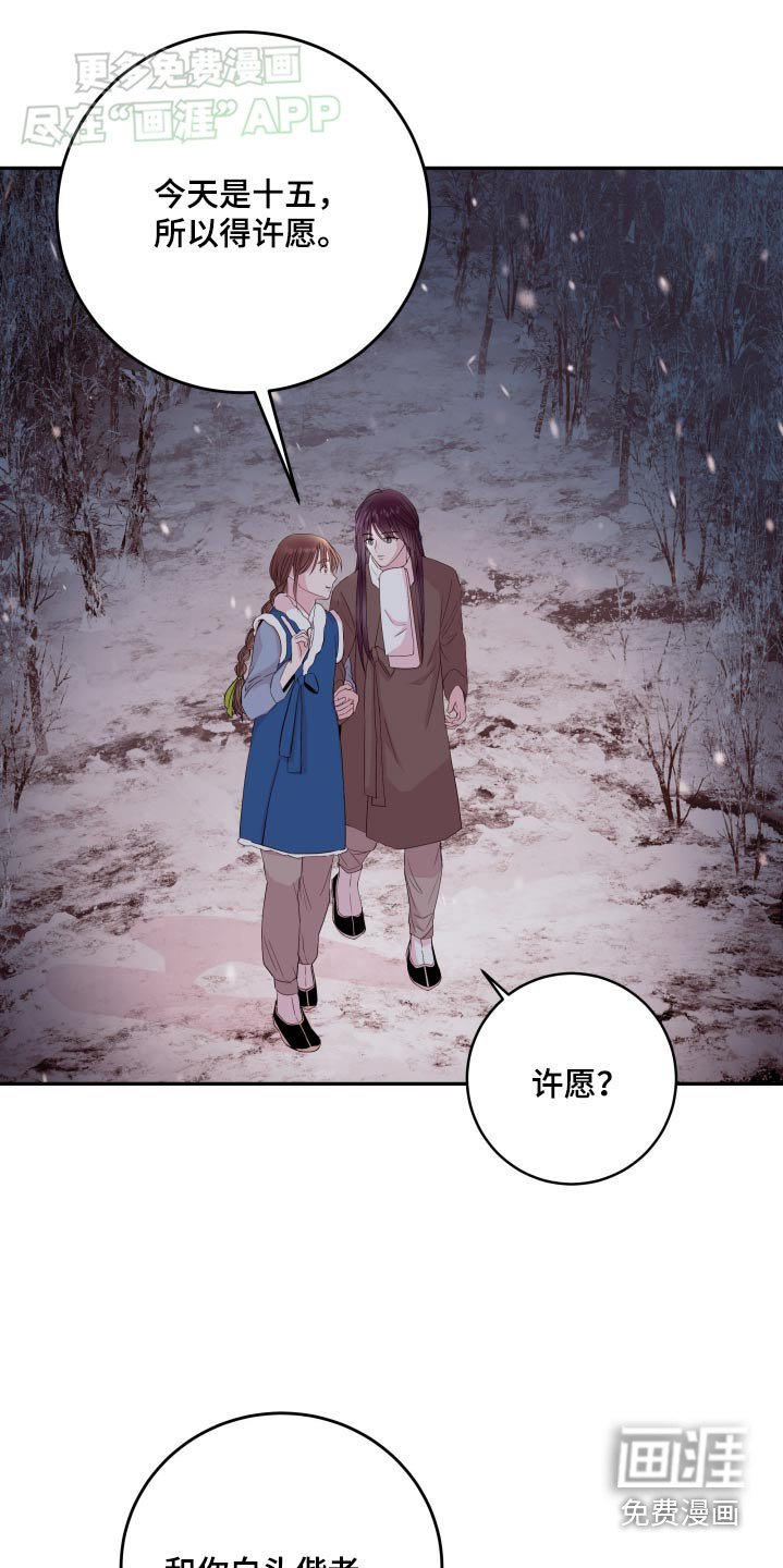 第85章：【番外】永远在一起