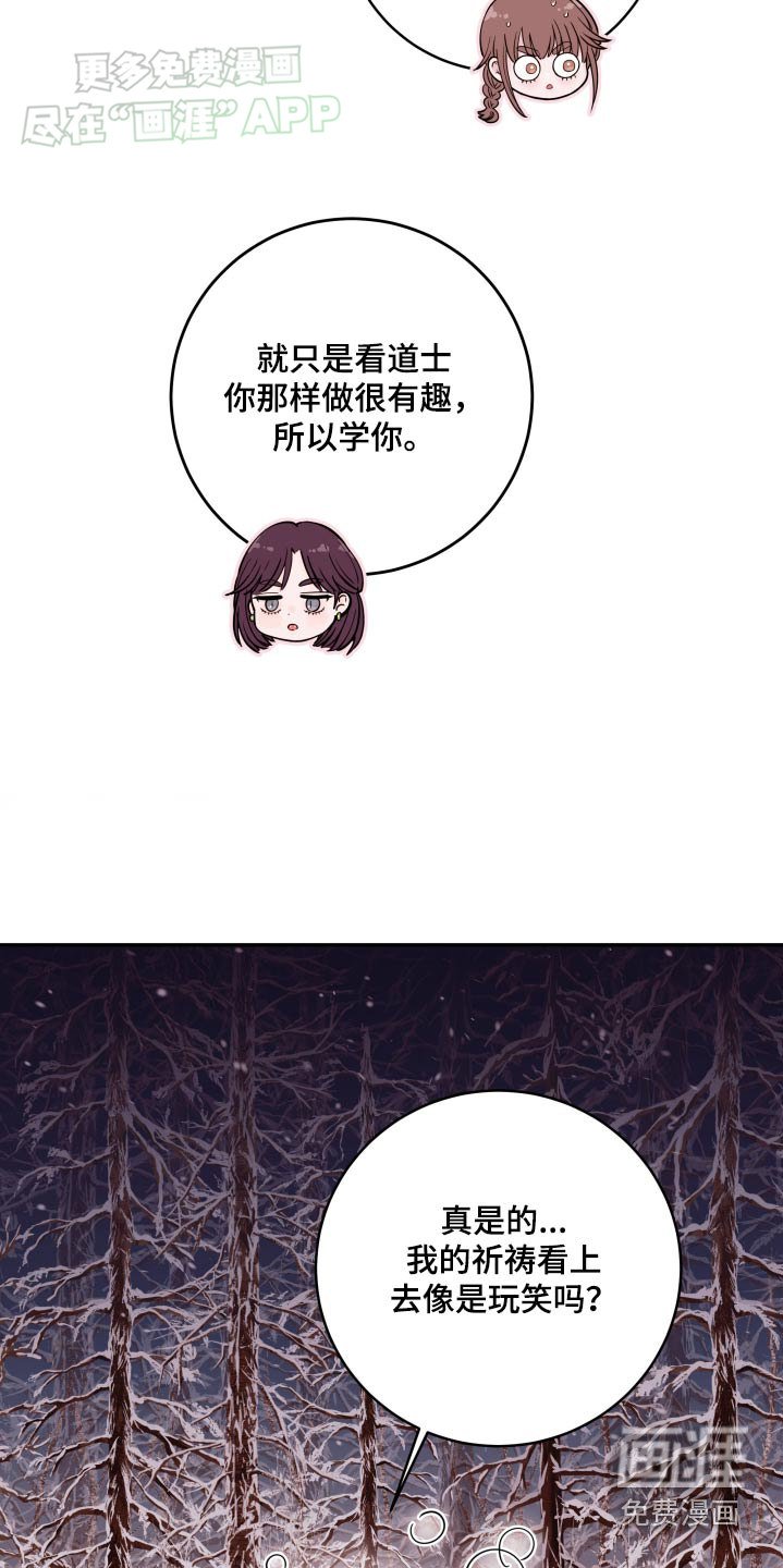 第85章：【番外】永远在一起