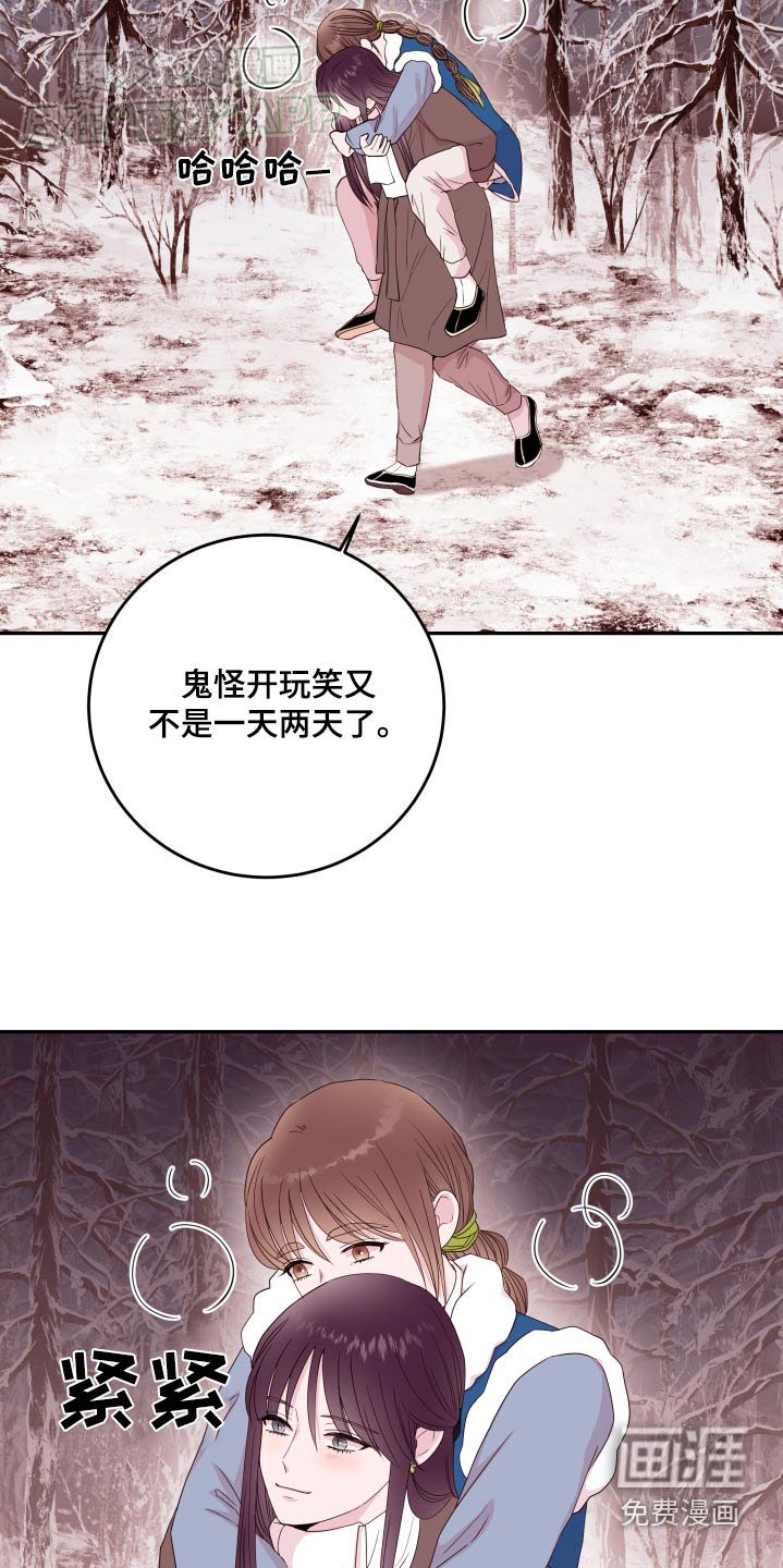 第85章：【番外】永远在一起