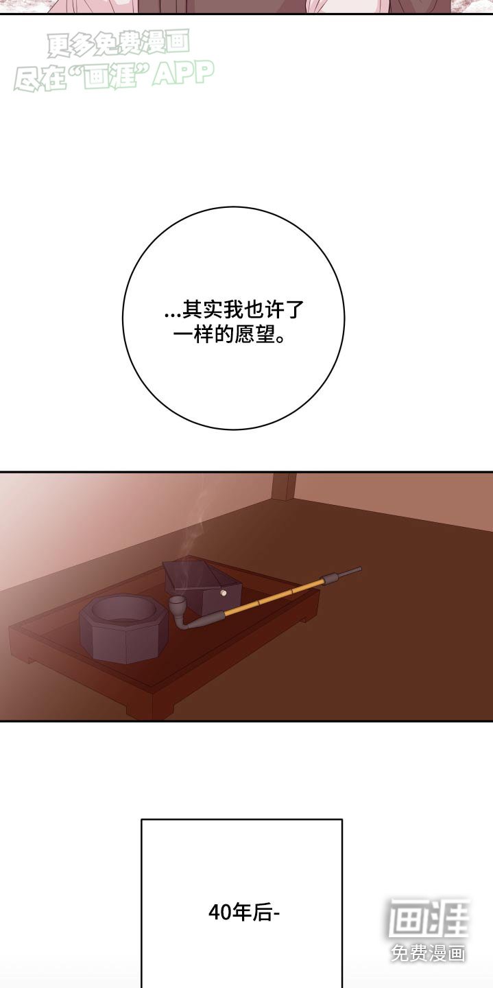 第85章：【番外】永远在一起