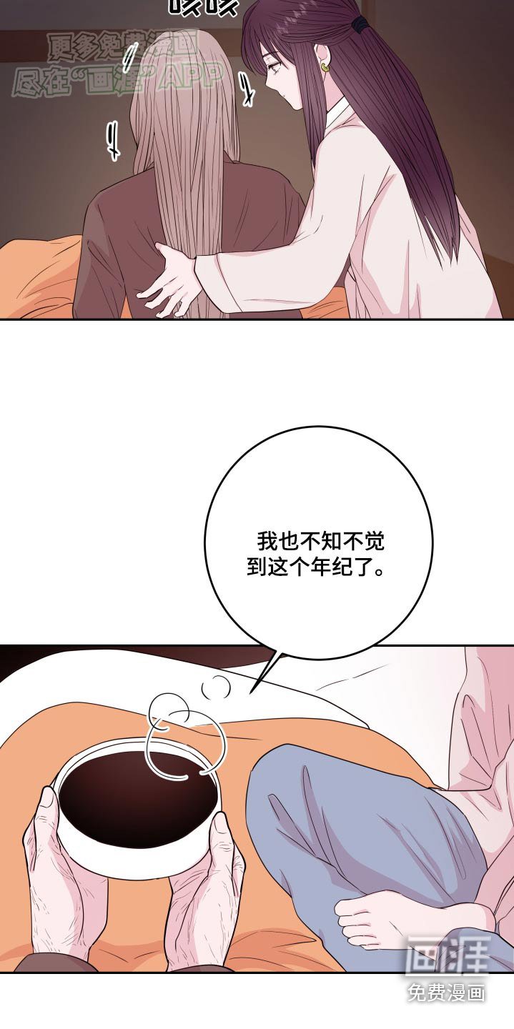 第85章：【番外】永远在一起