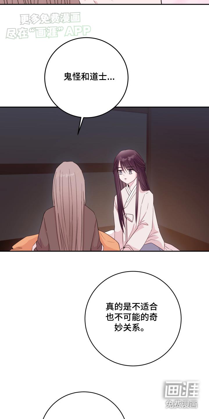 第85章：【番外】永远在一起