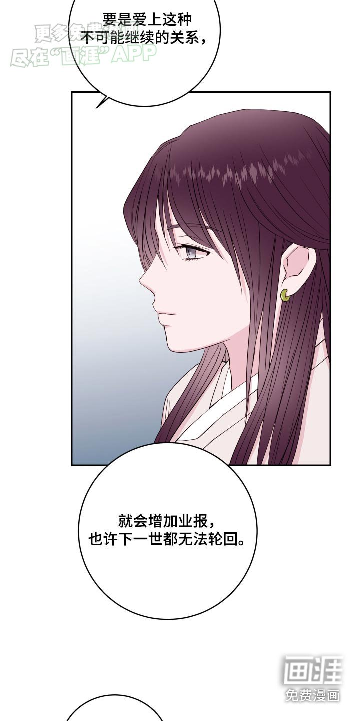 第85章：【番外】永远在一起