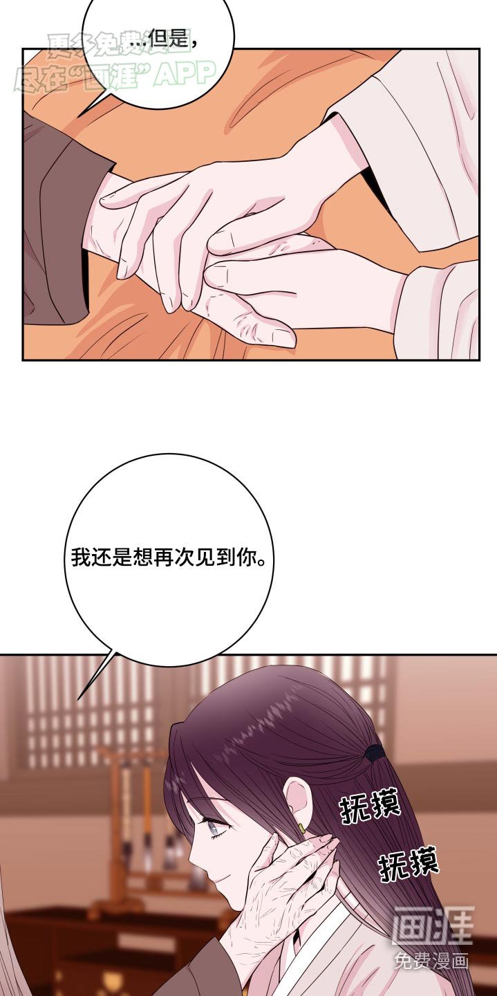 第85章：【番外】永远在一起