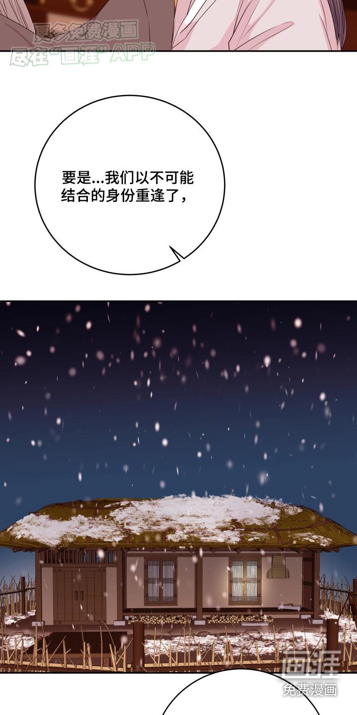 第85章：【番外】永远在一起