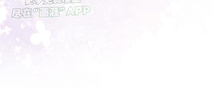 第85章：【番外】永远在一起