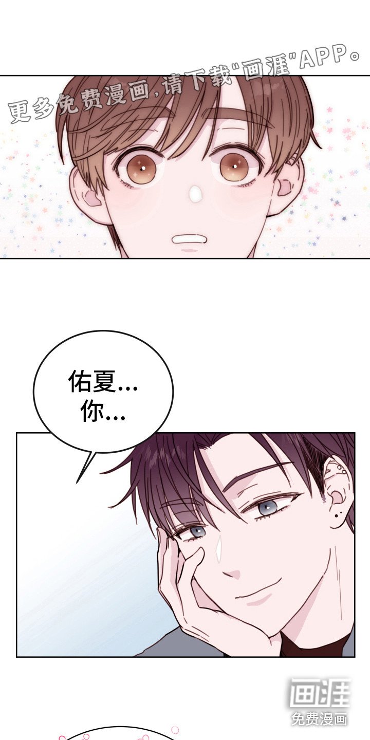 第9章：一起躺