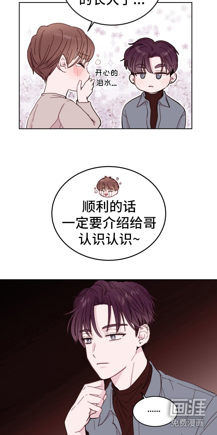 第9章：一起躺
