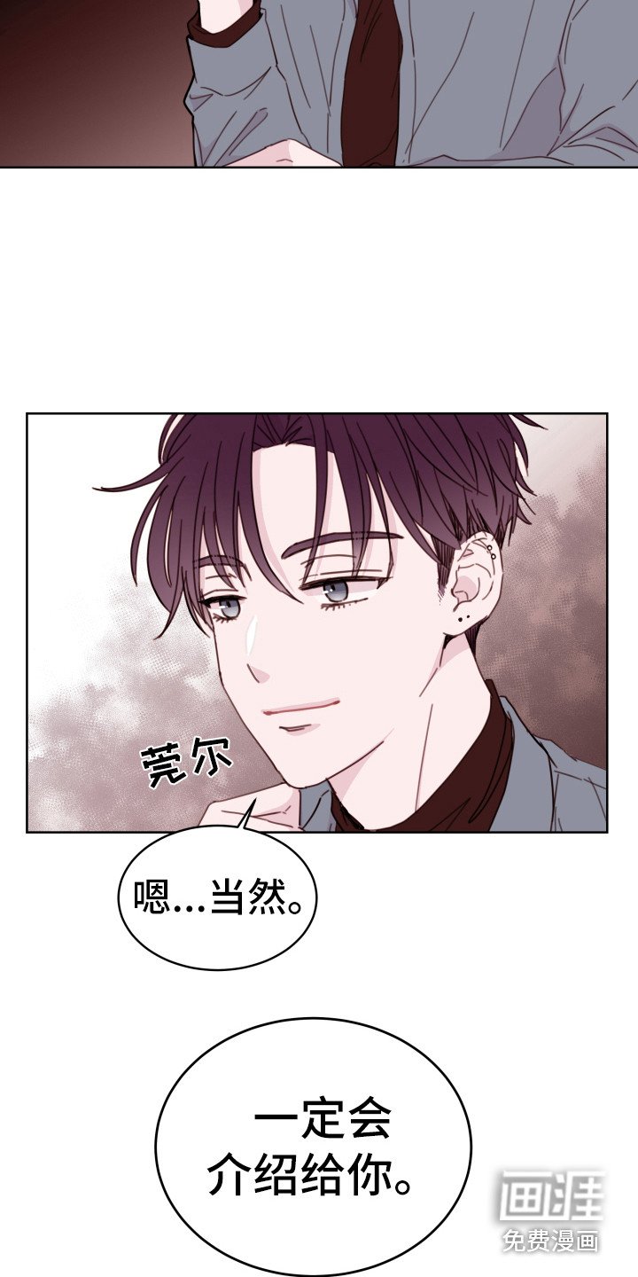 第9章：一起躺