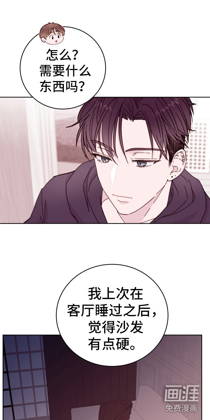 第9章：一起躺