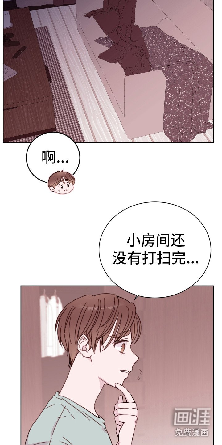 第9章：一起躺