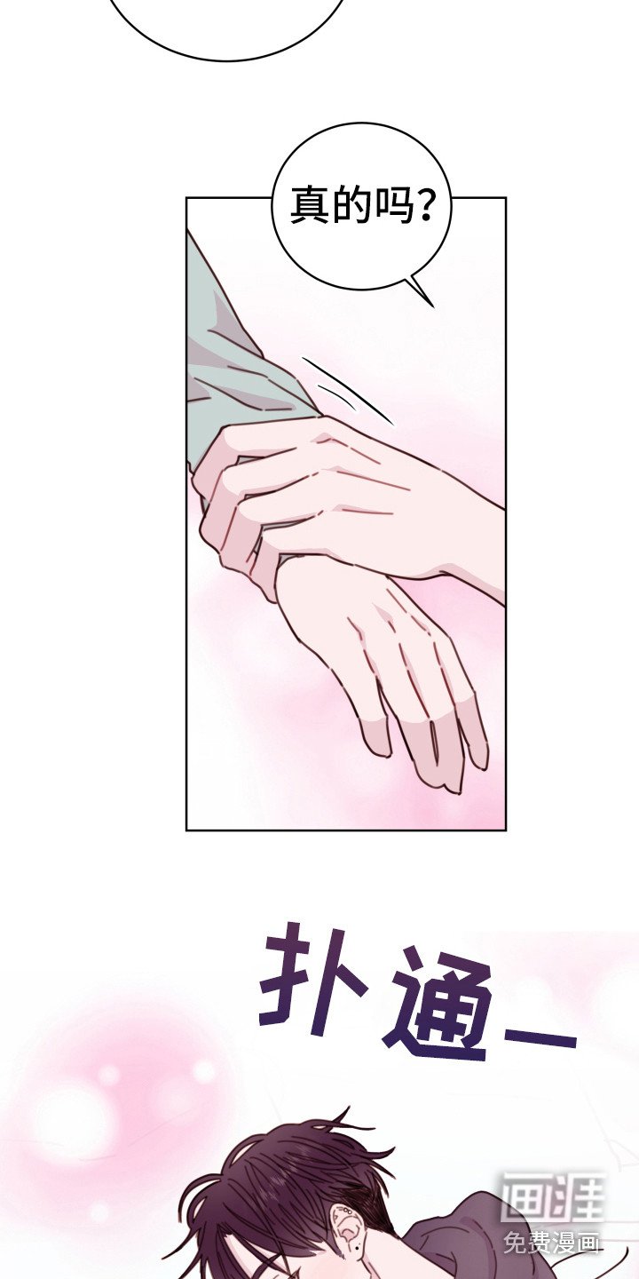 第9章：一起躺