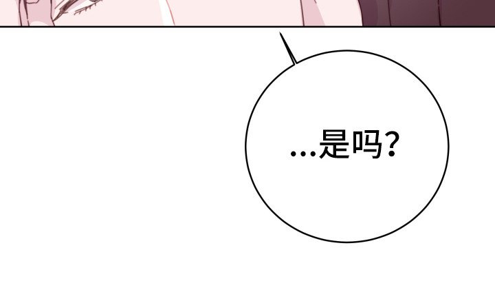 第9章：一起躺