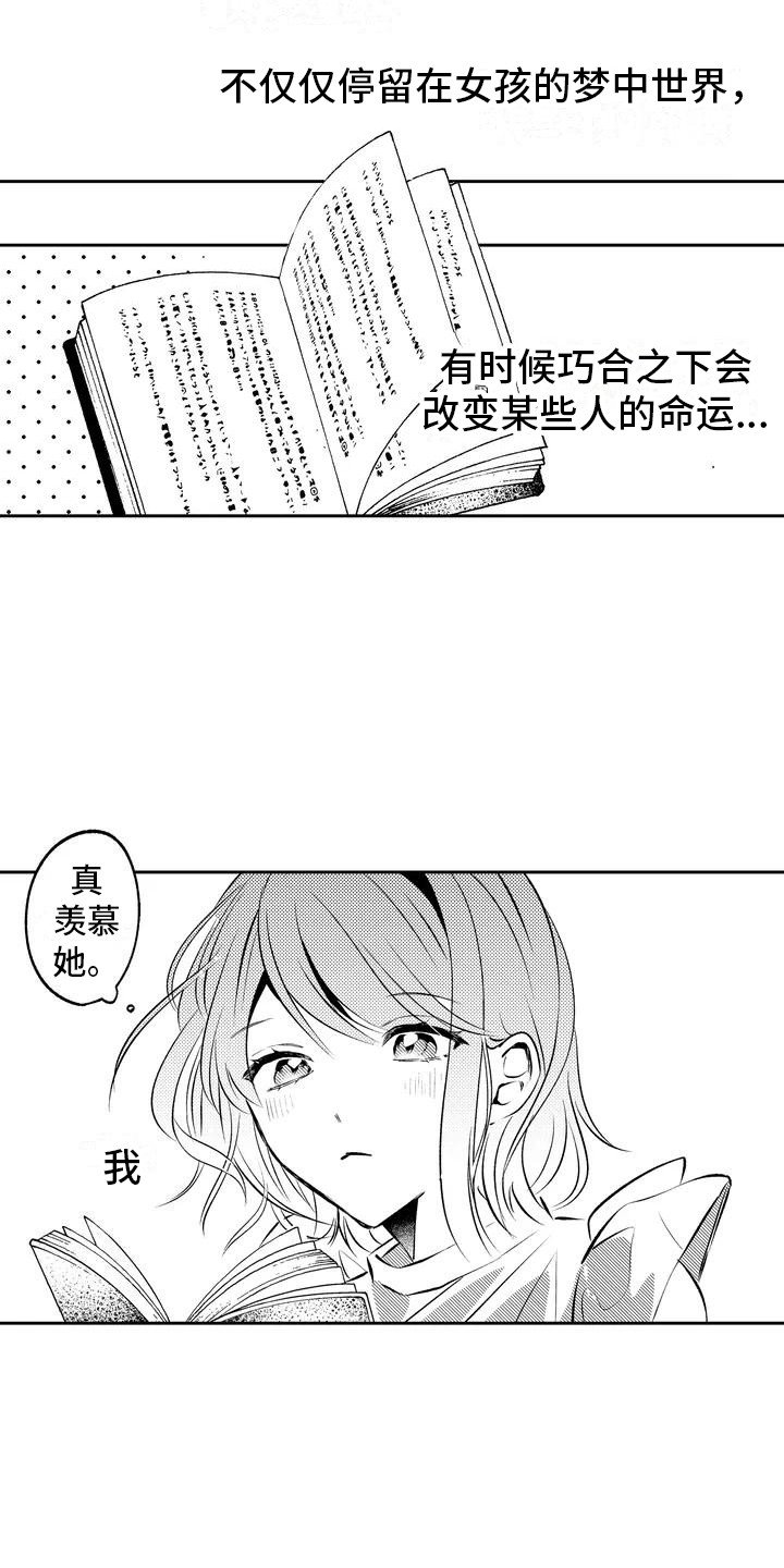 第1章：人气演员