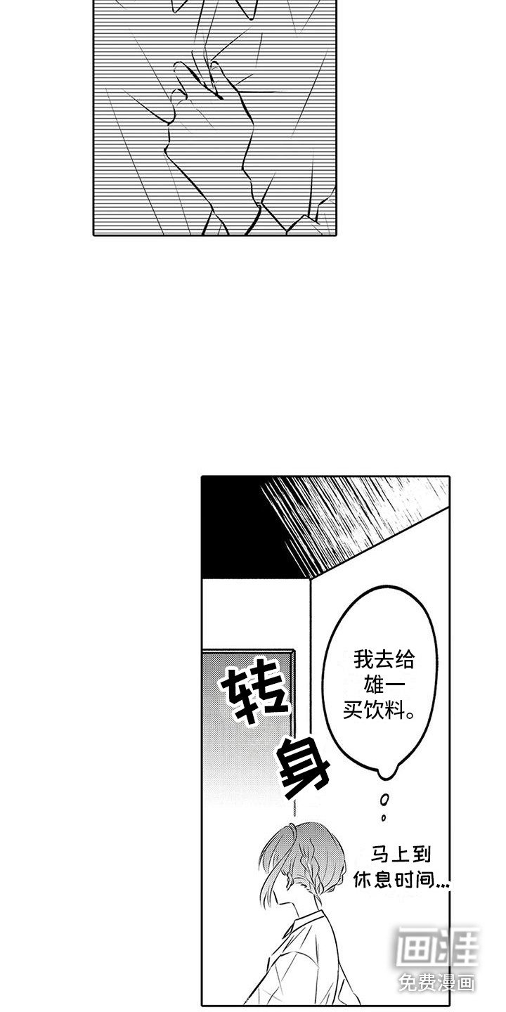 第10章：心情糟糕