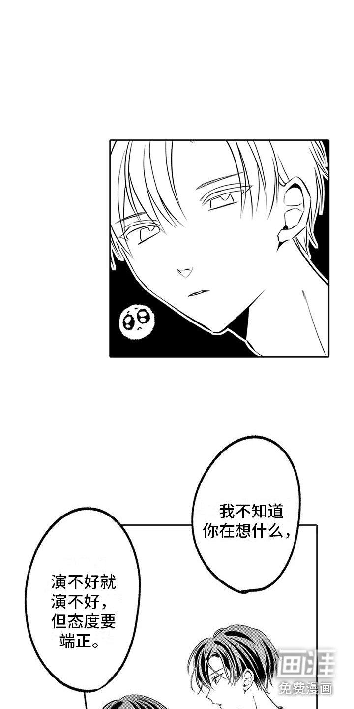 第10章：心情糟糕