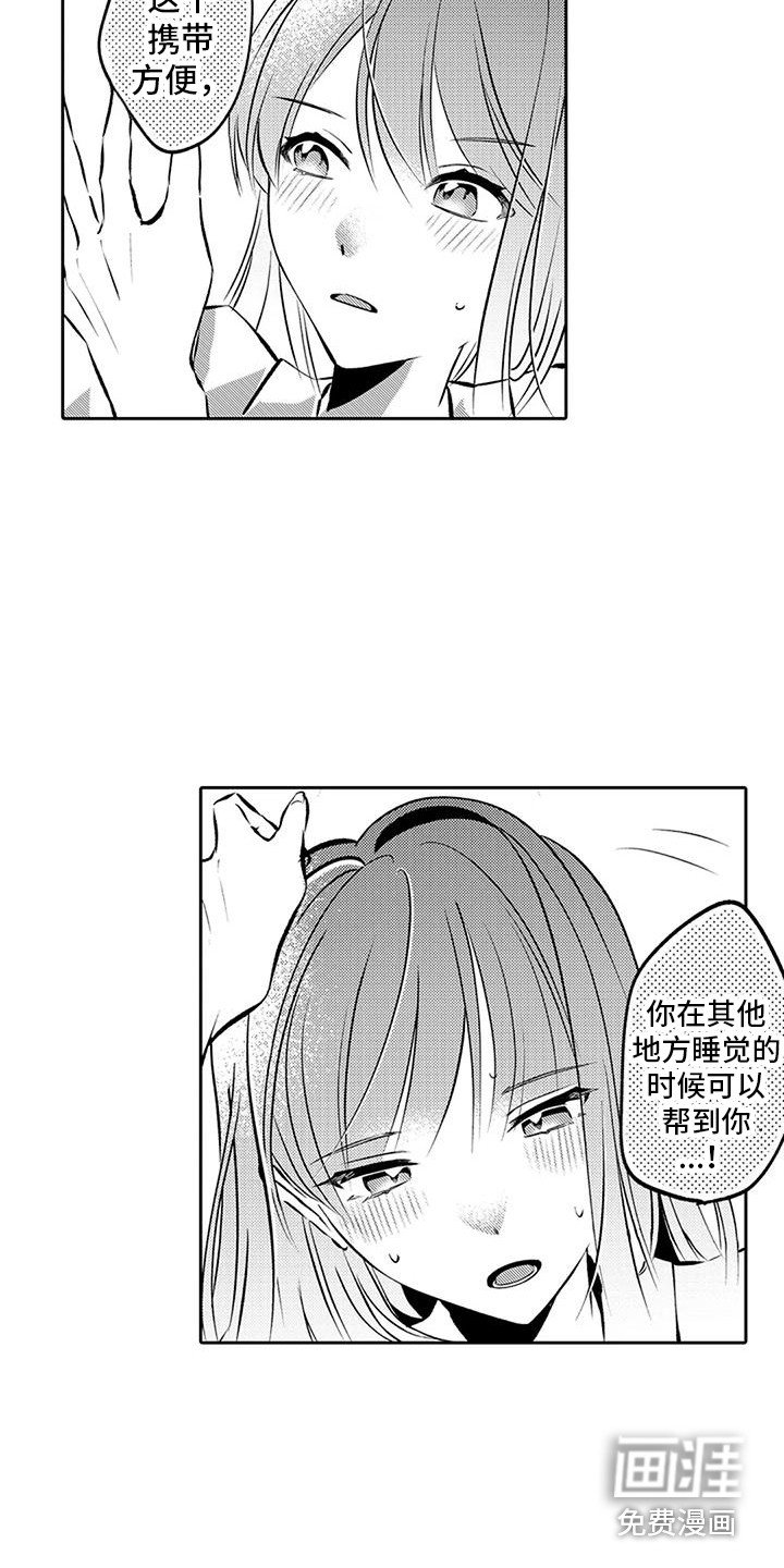第10章：心情糟糕