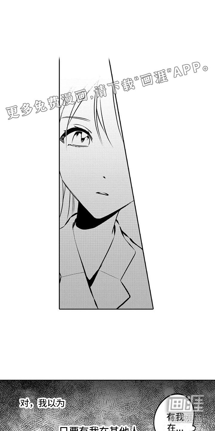 第11章：睡一会